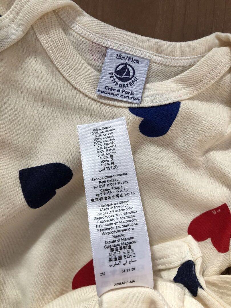 ブドウグミ様用【新品】PETIT BATEAU☆ベビーベスト☆ロンパース☆80