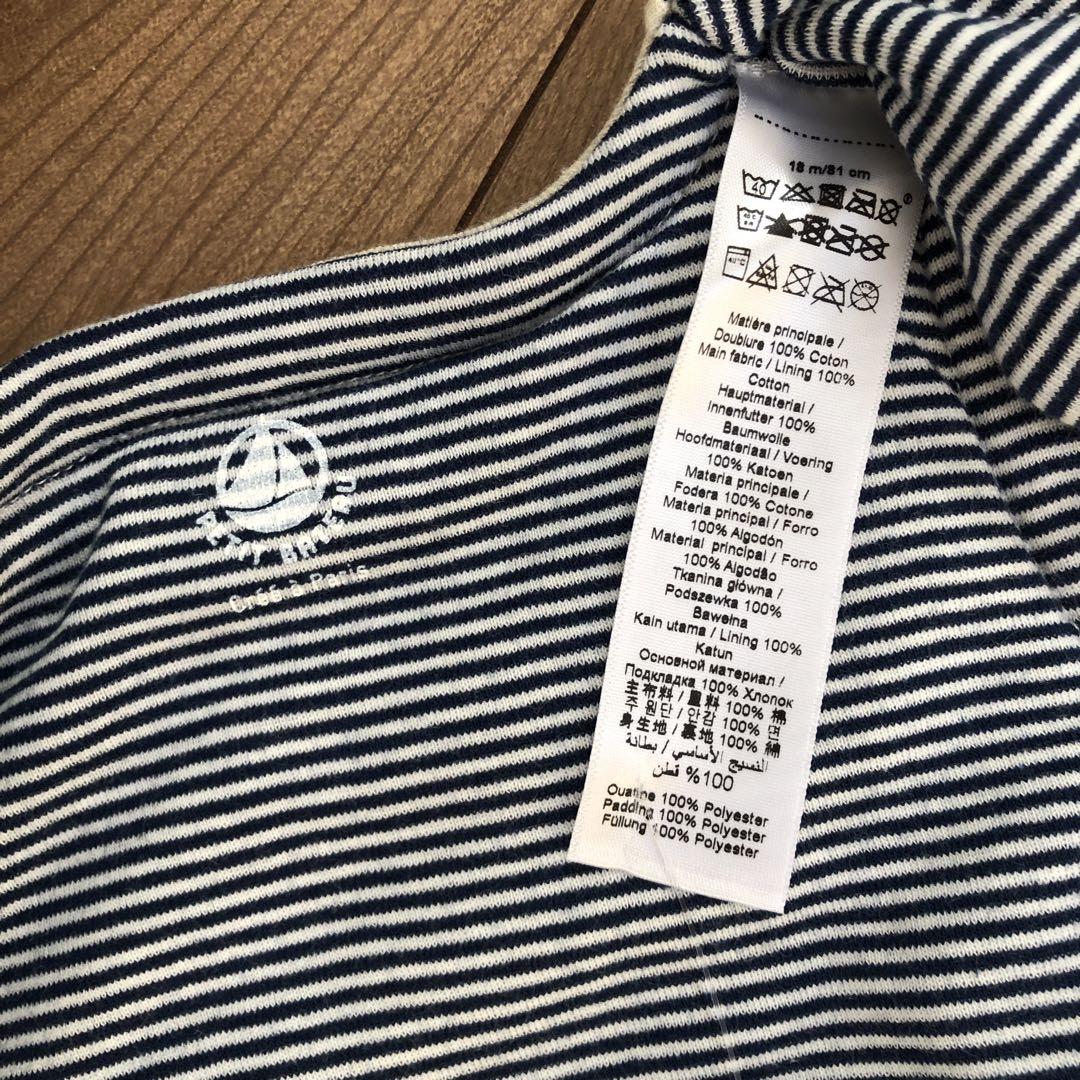 ブドウグミ様用【新品】PETIT BATEAU☆ベビーベスト☆ロンパース☆80