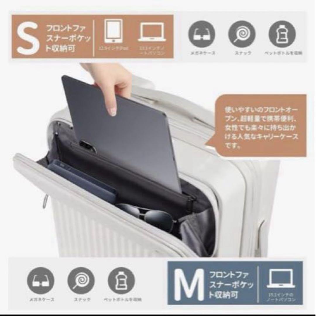 スーツケース Sサイズ フロントオープン カップホルダー付き usbポート付き