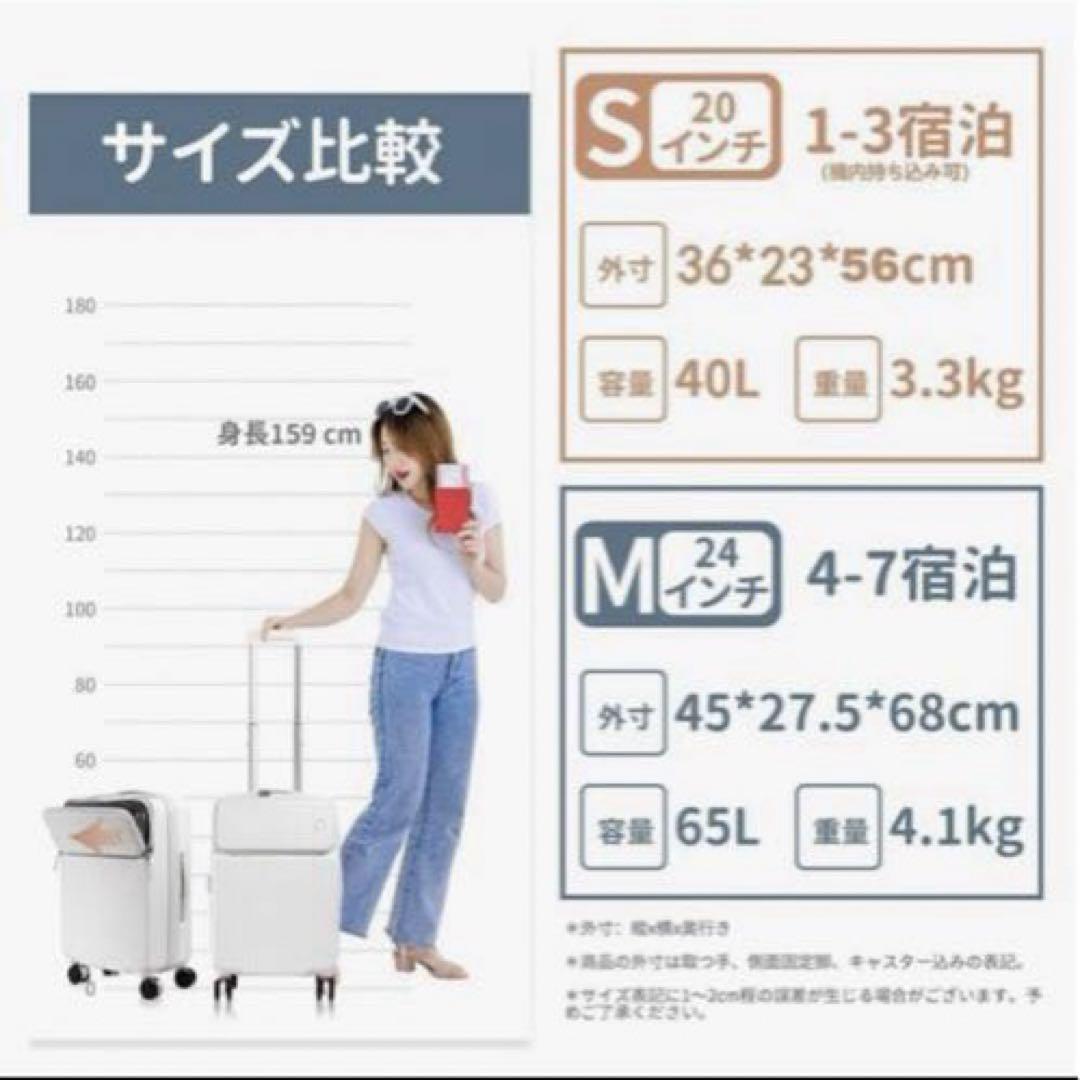 スーツケース Sサイズ フロントオープン カップホルダー付き usbポート付き