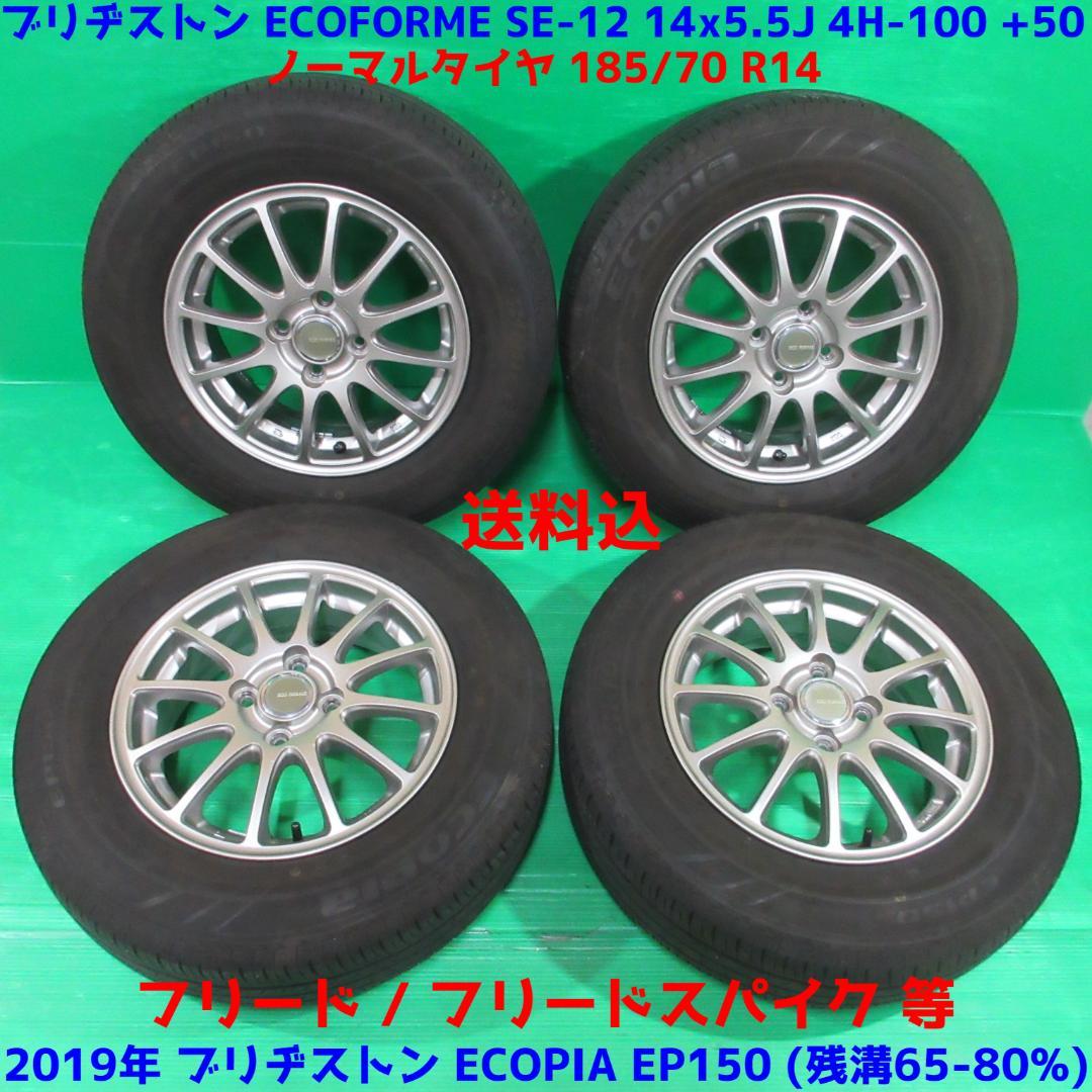 出産祝い タイヤ/ホイールセット 自動車タイヤ/ホイール-breakwaterstudios.com 出産祝い タイヤ/ホイールセット 自動車タイヤ/ホイール-breakwaterstudios.com