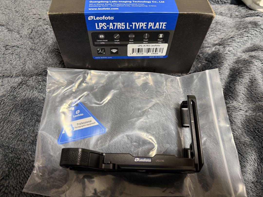 Leofoto LPS-A7R5 L型プレート