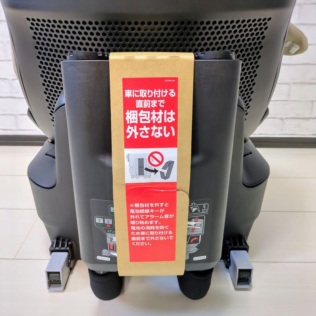 チャイルドシート エールべべ・クルットR ウィ２ クレアベージュAILEBEBE