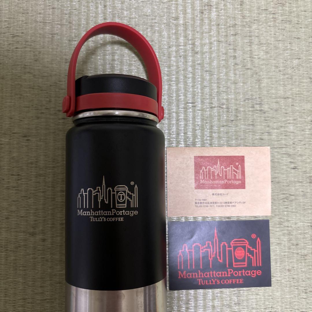 Manhattan Portage×Tully's ハンドル付きボトル