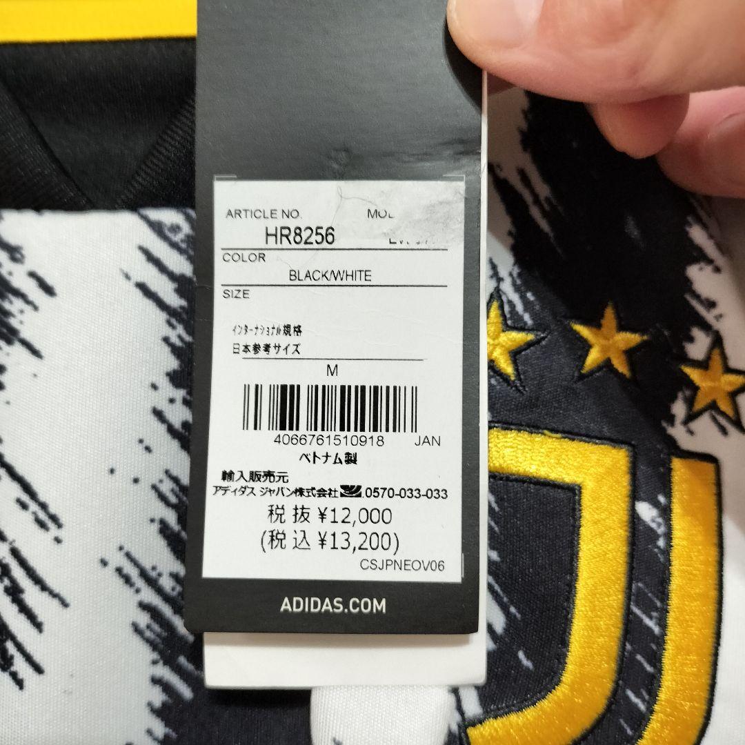 【新品】adidas レプリカシャツ ユべントス 23/24 ユニフォーム M