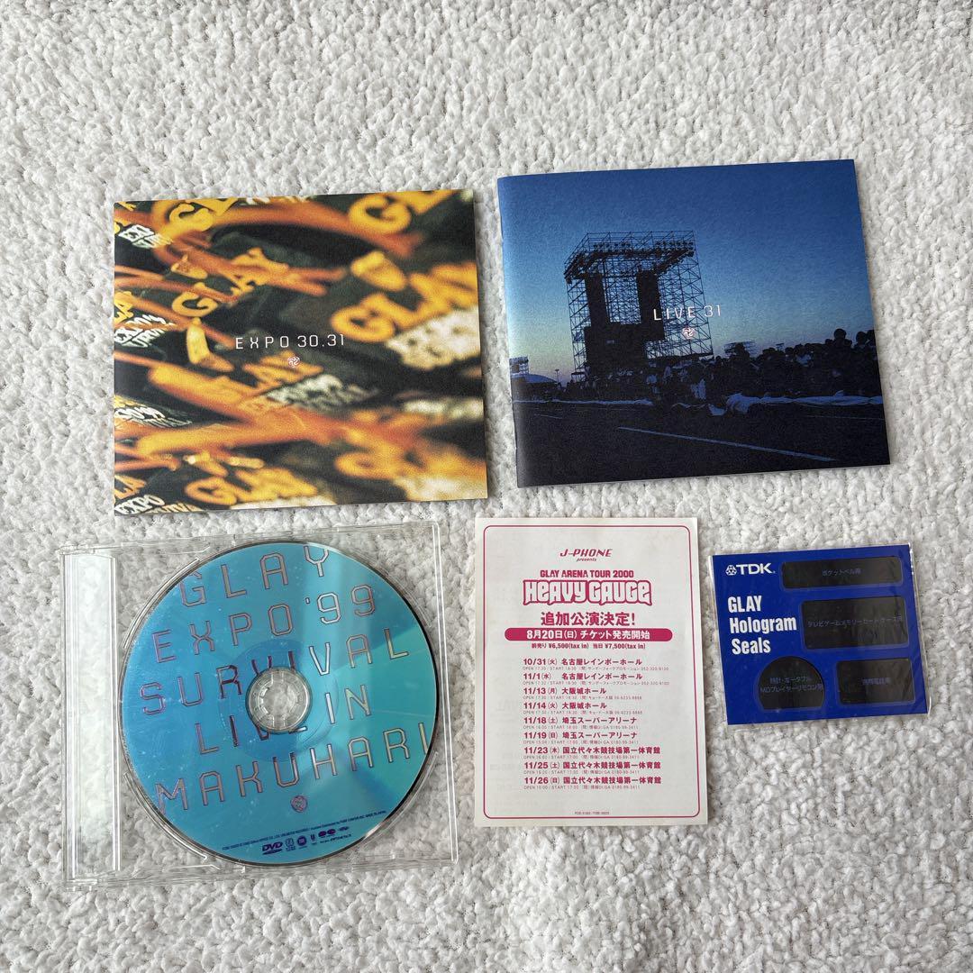 希少☆レア』GLAY EXPO'99 SURVIVAL サバイバル99 幕張 - メルカリ