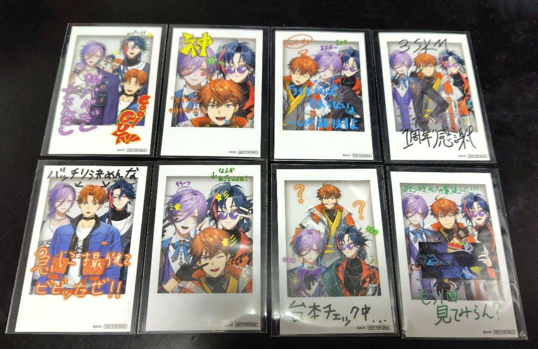 にじさんじ 3SKM 特典 さんねむ チェキ風カード 全種セット