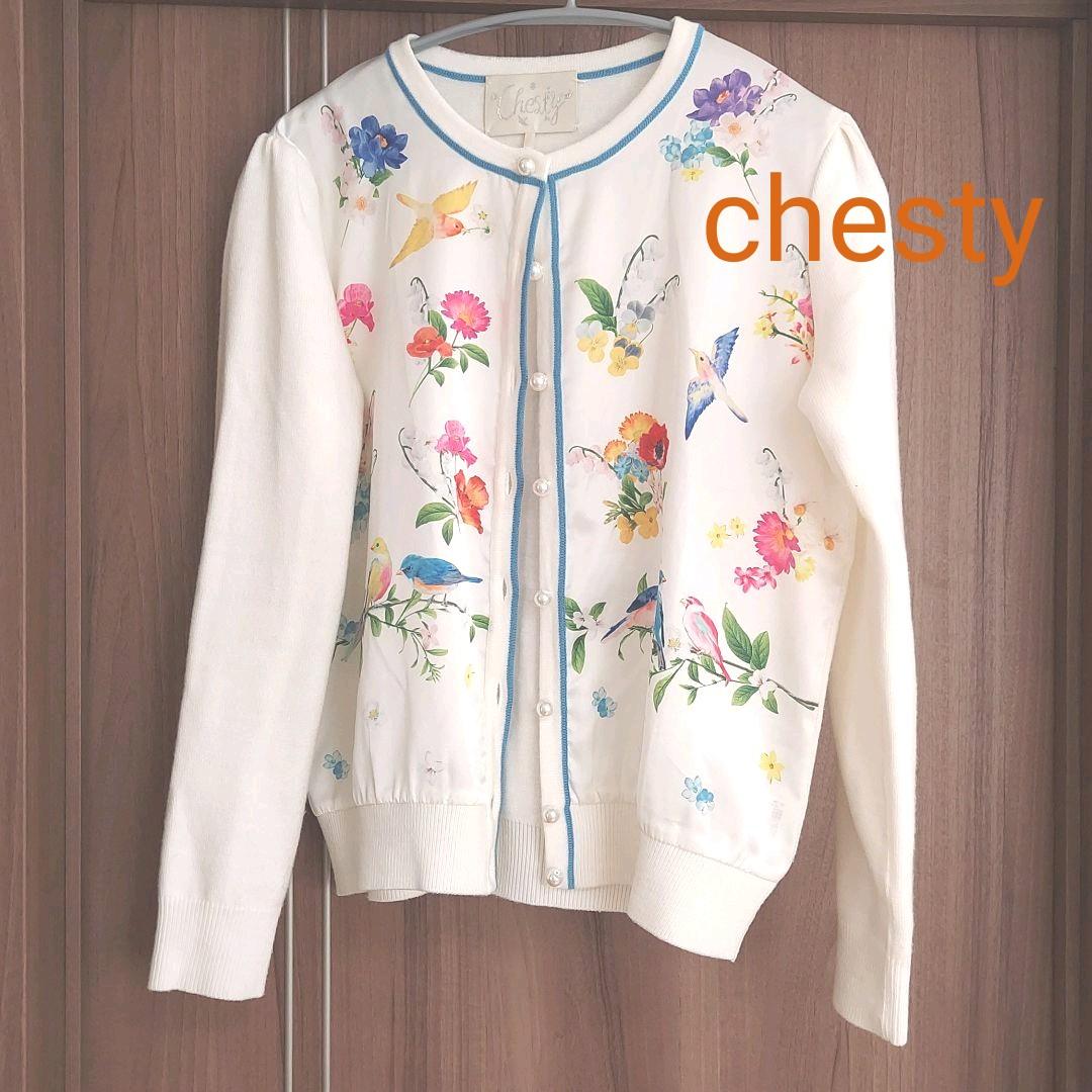 41%割引ホワイト系,FREE SIZE最安値 【chesty】カーディガン カーディガン/ボレロ トップスホワイト系FREE SIZE-EASYTAXASSISTANT.IT 41%割引ホワイト系,FREE SIZE最安値 【chesty】カーディガン カーディガン/ボレロ トップスホワイト系FREE SIZE-EASYTAXASSISTANT.IT