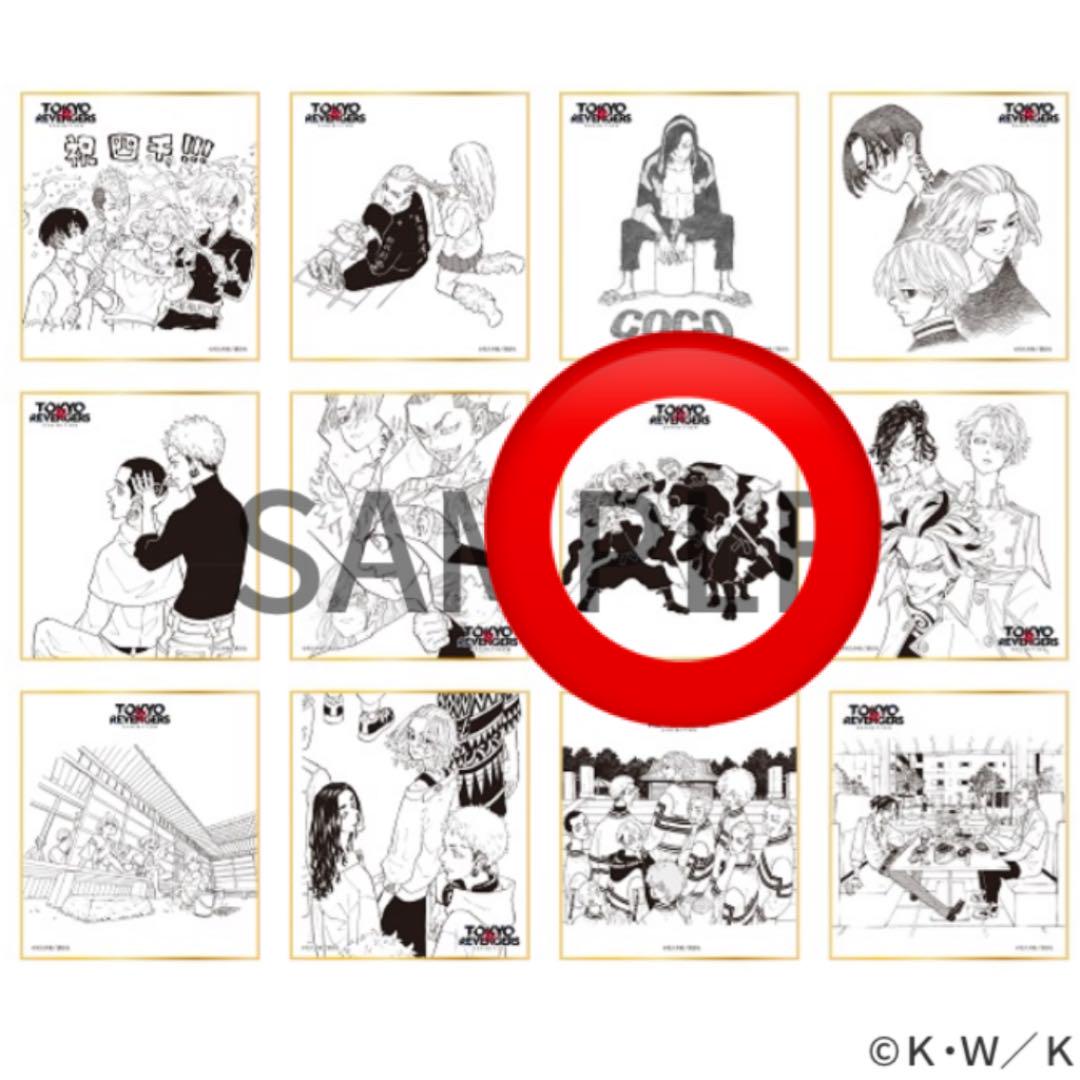 東京リベンジャーズ 原画展 色紙 画像2
