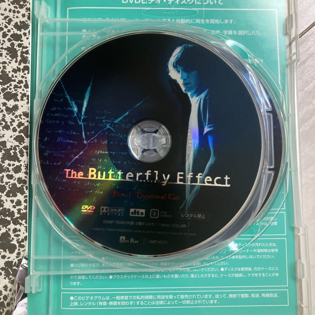 オンラインCD・DVD・ブルーレイ - バタフライ・エフェクト