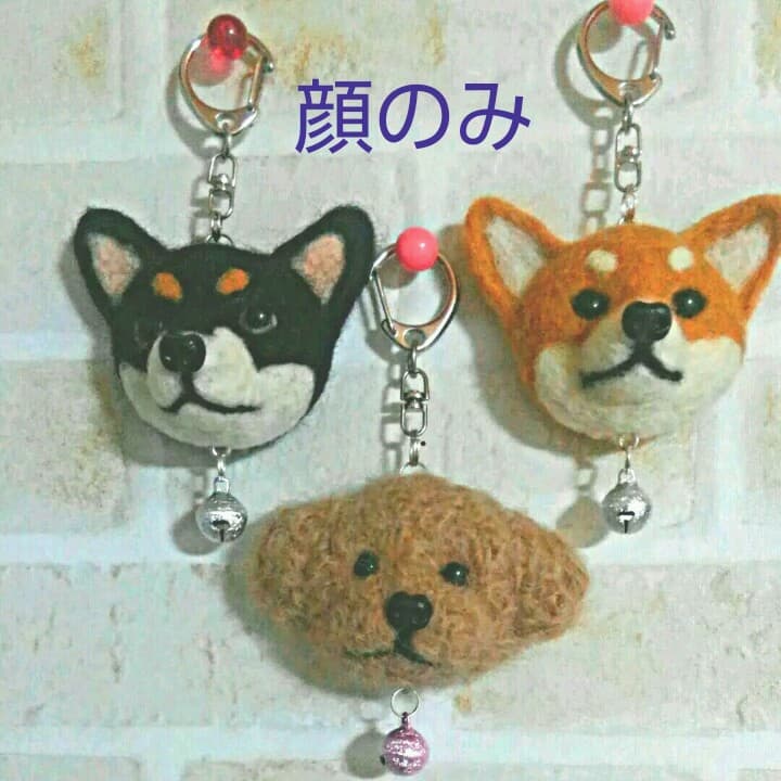 キーホルダー エビアン 未使用 やや汚れ 写真2枚目 iのとこ 解れ等は無し