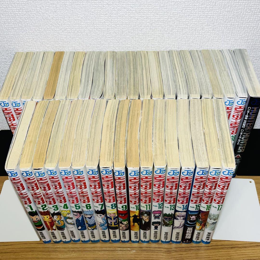 HUNTER×HUNTER ハンターハンター 全巻＋ハンターズガイド