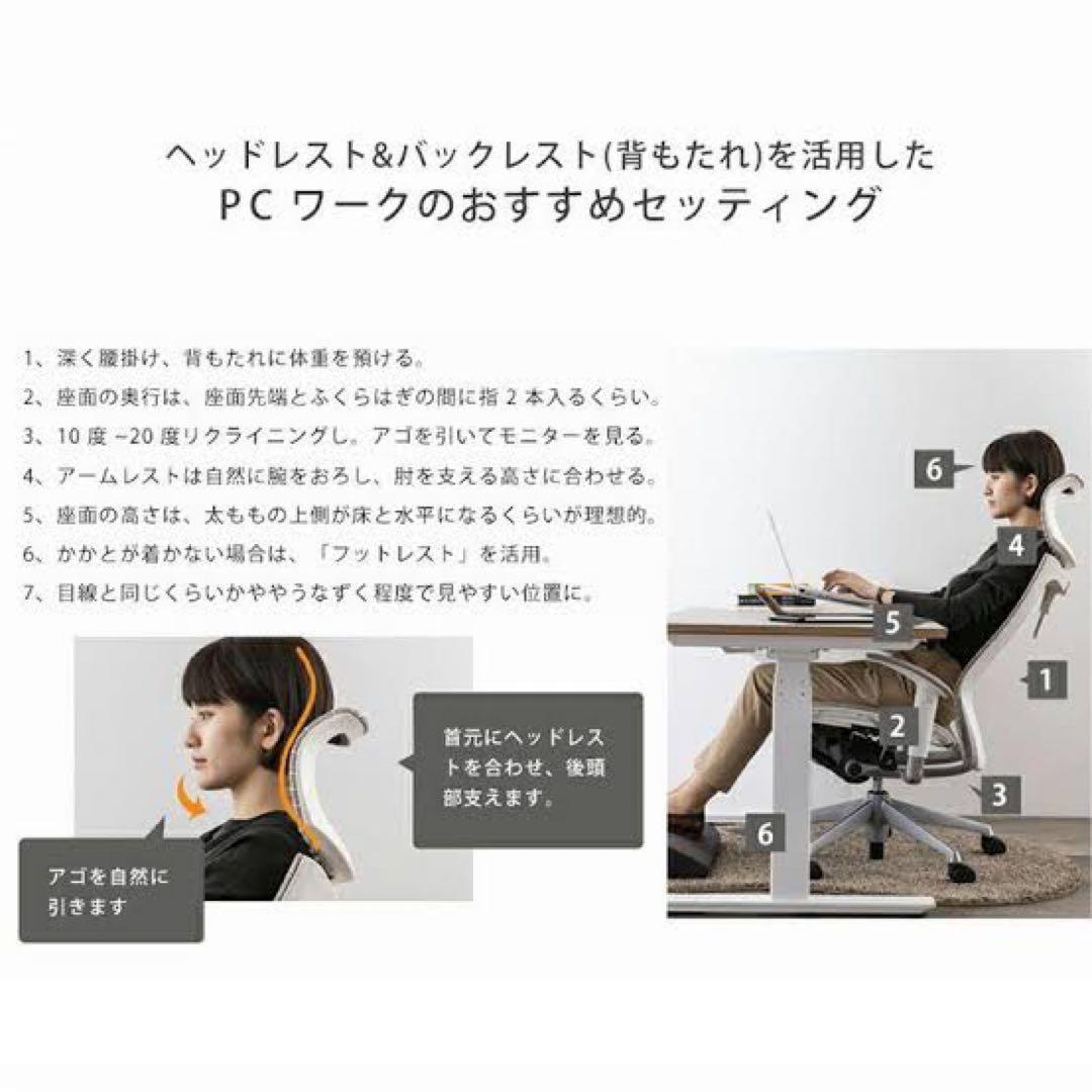 可動式ヘッドレスト|ワーカーホリック特注