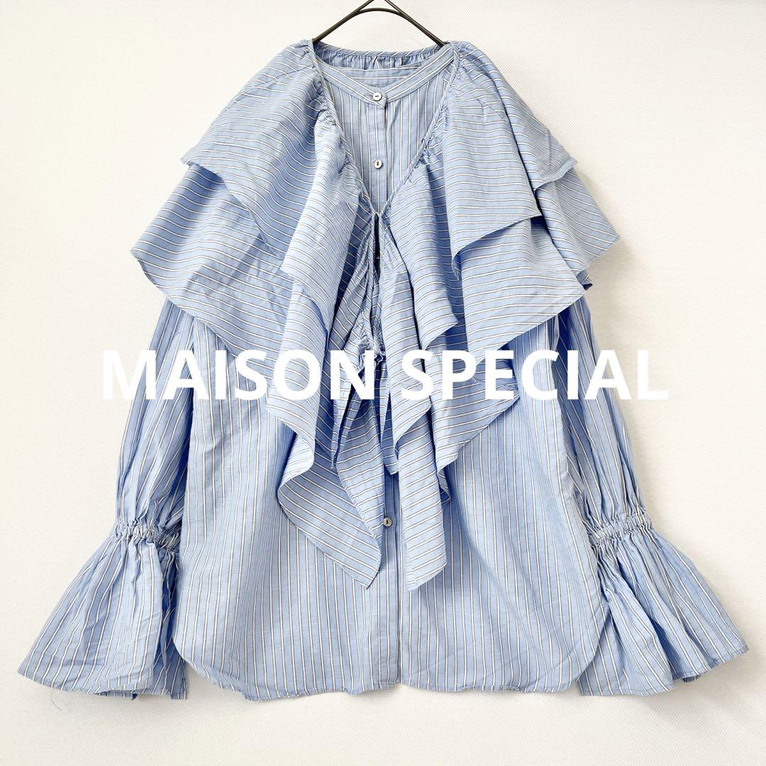 メゾンスペシャルMAISONSPECIALマルチラッフルカラーブラウス