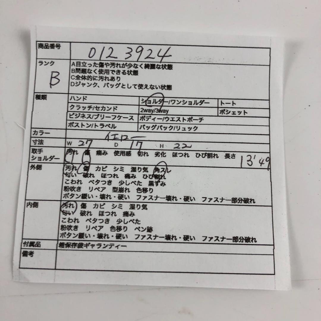 PRADA プラダ 2way ナッパ レザー ハンドバッグ イエロー レディース