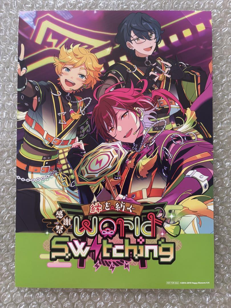 あんスタ ESストア 特典 オフィスポスター風シート Switch 夏目