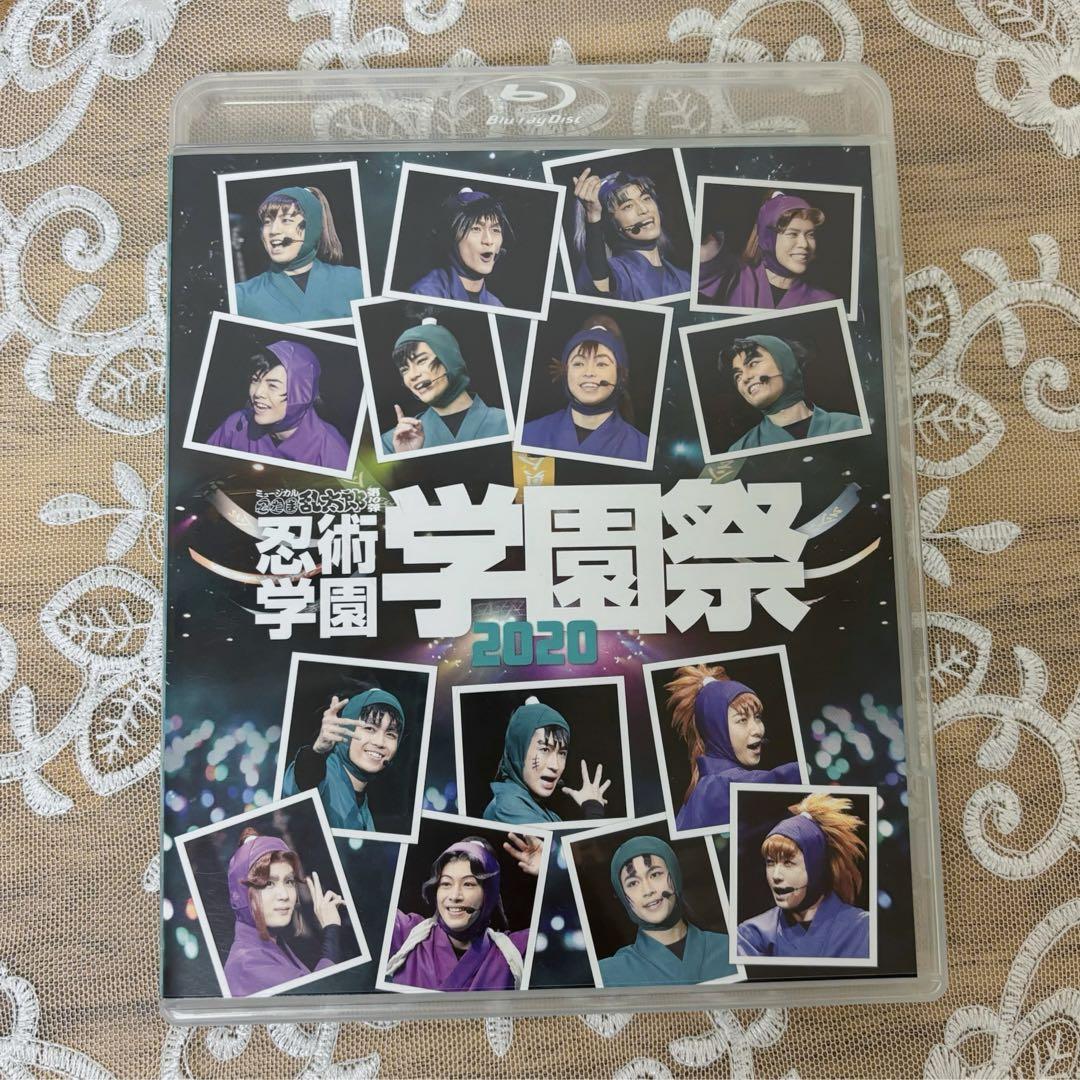 ミュージカル 忍たま乱太郎 第10弾 忍術学園学園祭 Blu-ray 忍ミュ