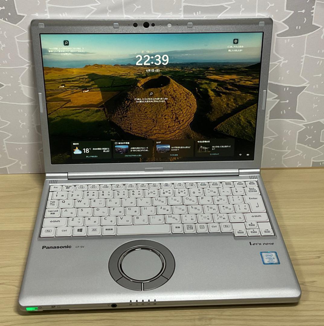 軽量・良品>Let's SV7 i5/8G/SSD256G/オフィス付き 軽量・良品>Let's SV7 i5/8G/SSD256G/オフィス付き