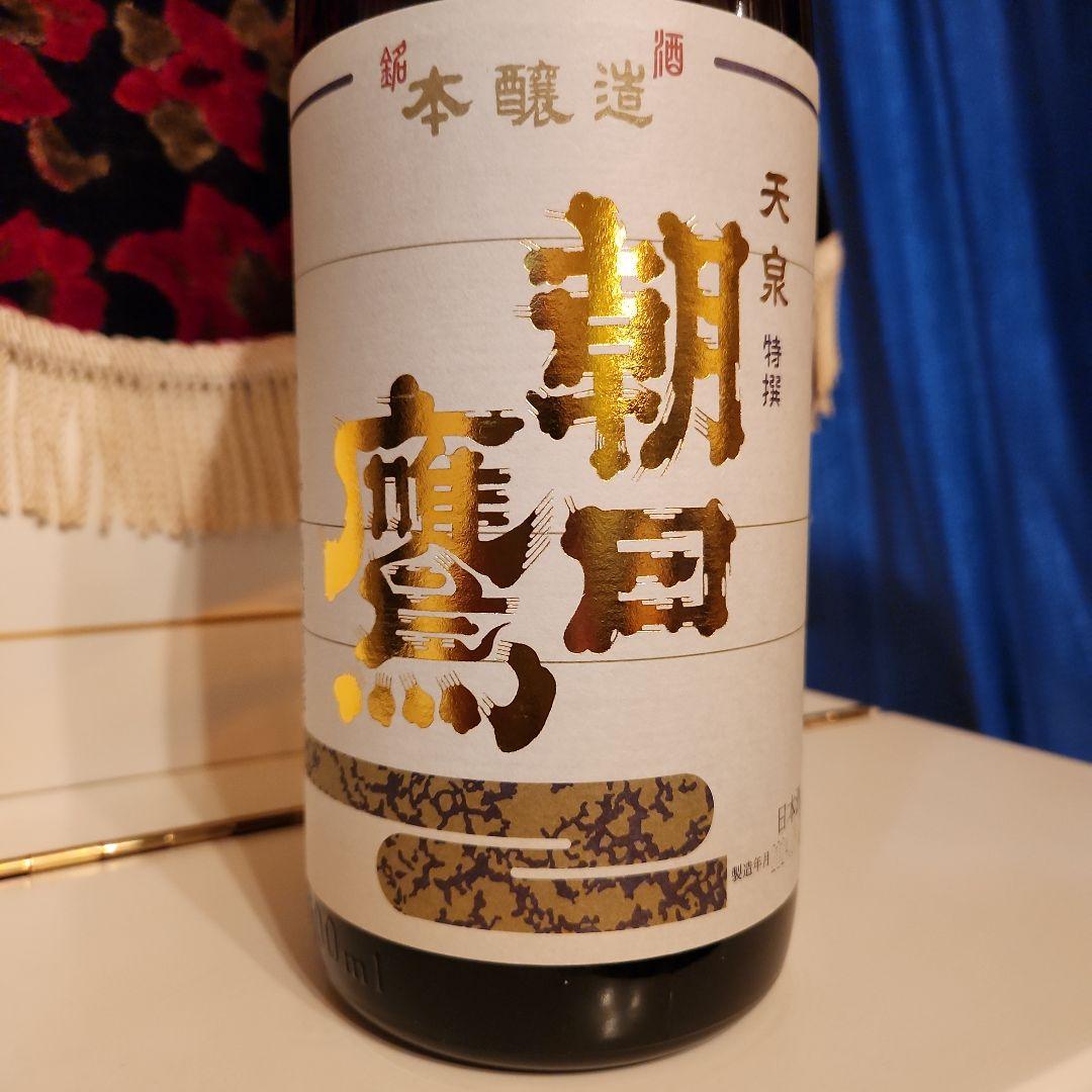 [ 高木酒造 ]朝日 鷹 (製造年月)2024年 9月<新>  橘殿専用です