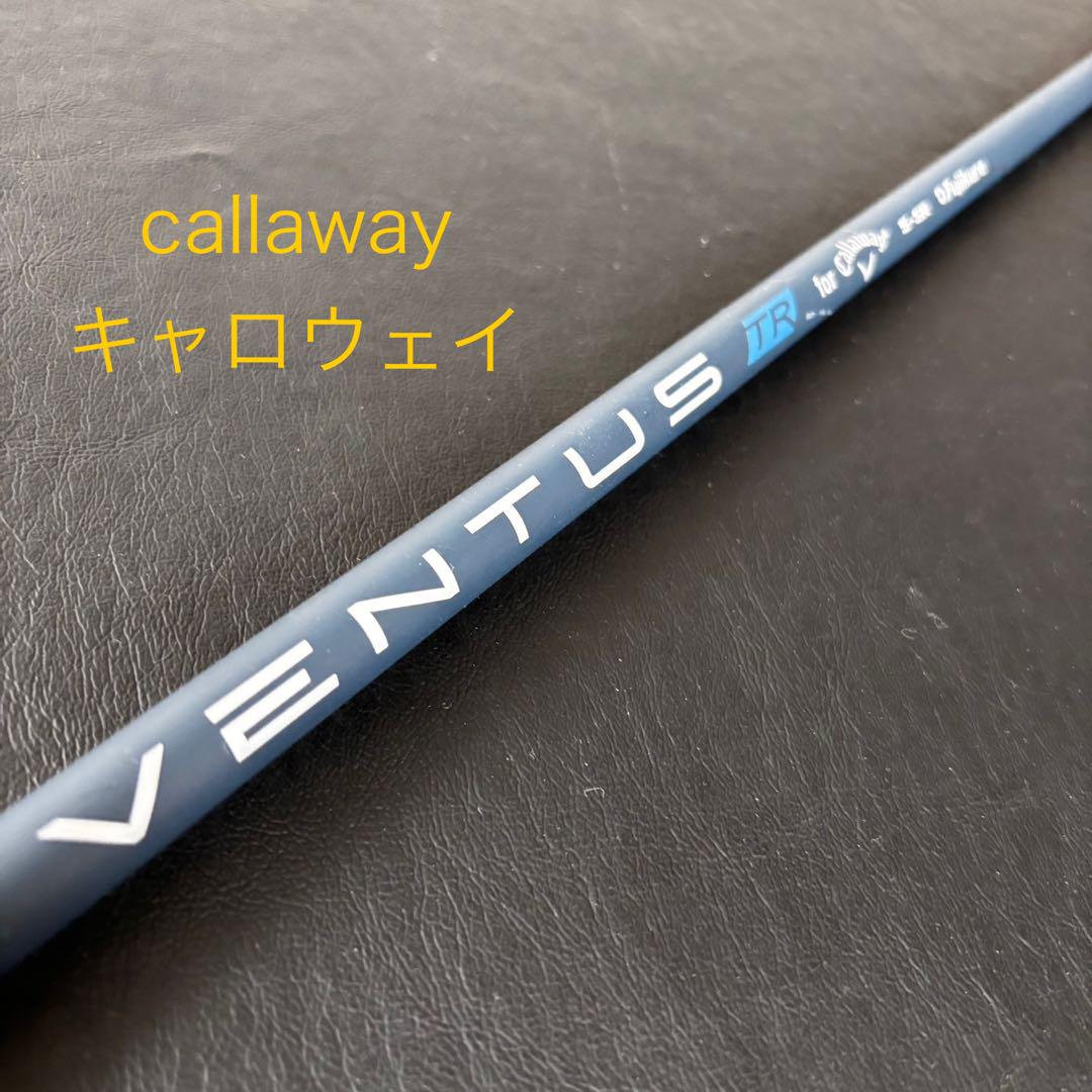 未使用に近いゴルフクラブシャフトVENTUSペンタスTR forキャロウェイ