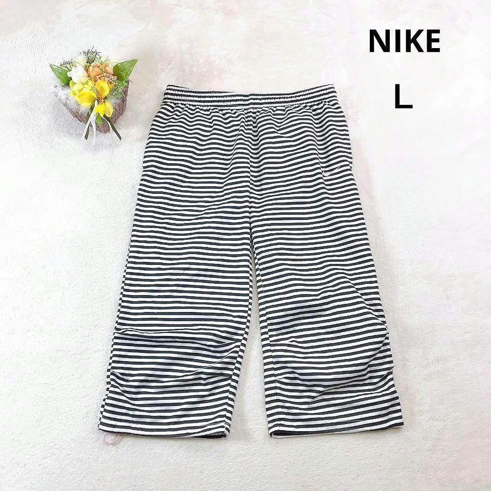 00s NIKE ナイロンパンツ 裾ジップ XLサイズ 裾上げ済 オーバー