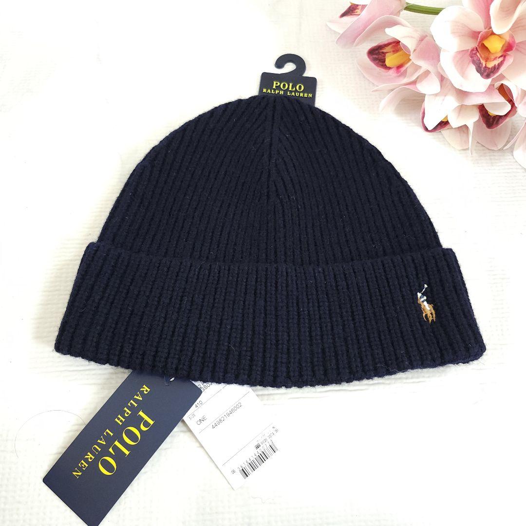 新品POLO RALPH LAURENビーニー 濃紺