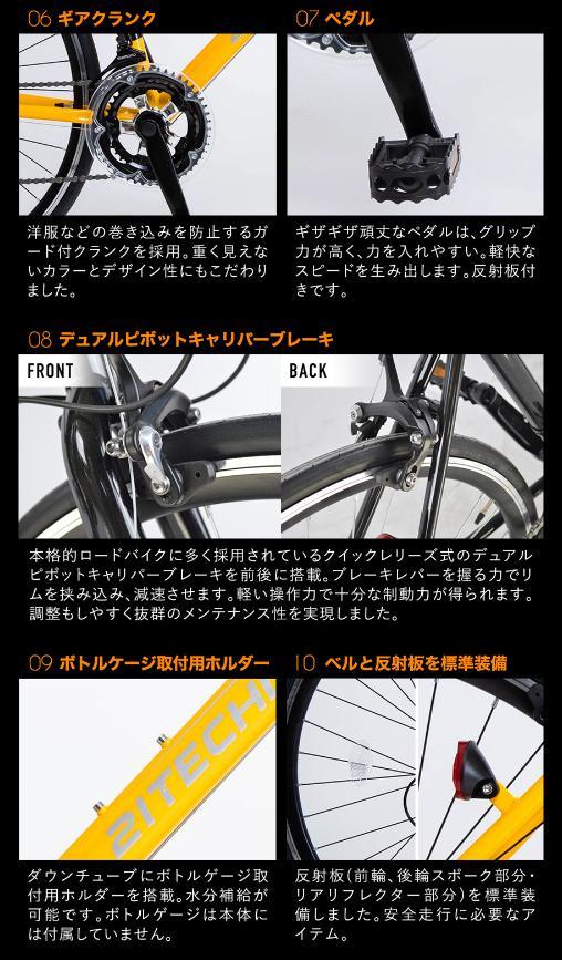 新品 700×28c シマノ製14段変速 白 Vd9X0-m14331987099 送料無料 初心者向けロードバイク 低価得価