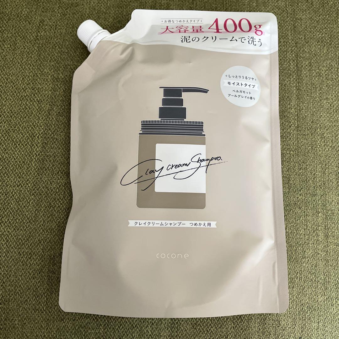 cocone クリームシャンプー 400g リペアタイプ2個モイストタイプ1個