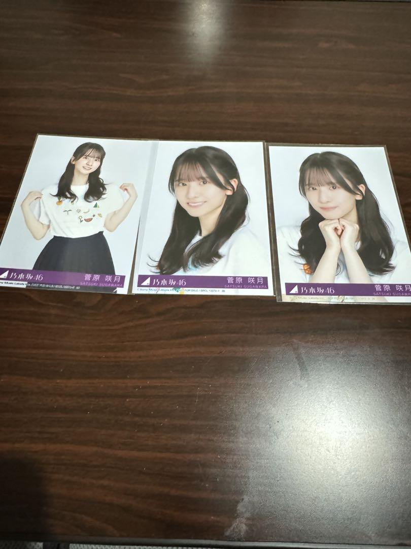 乃木坂46 菅原咲月 生写真 まとめ売り 乃木坂 生写真 まとめ売り 菅原咲月 - メルカリ