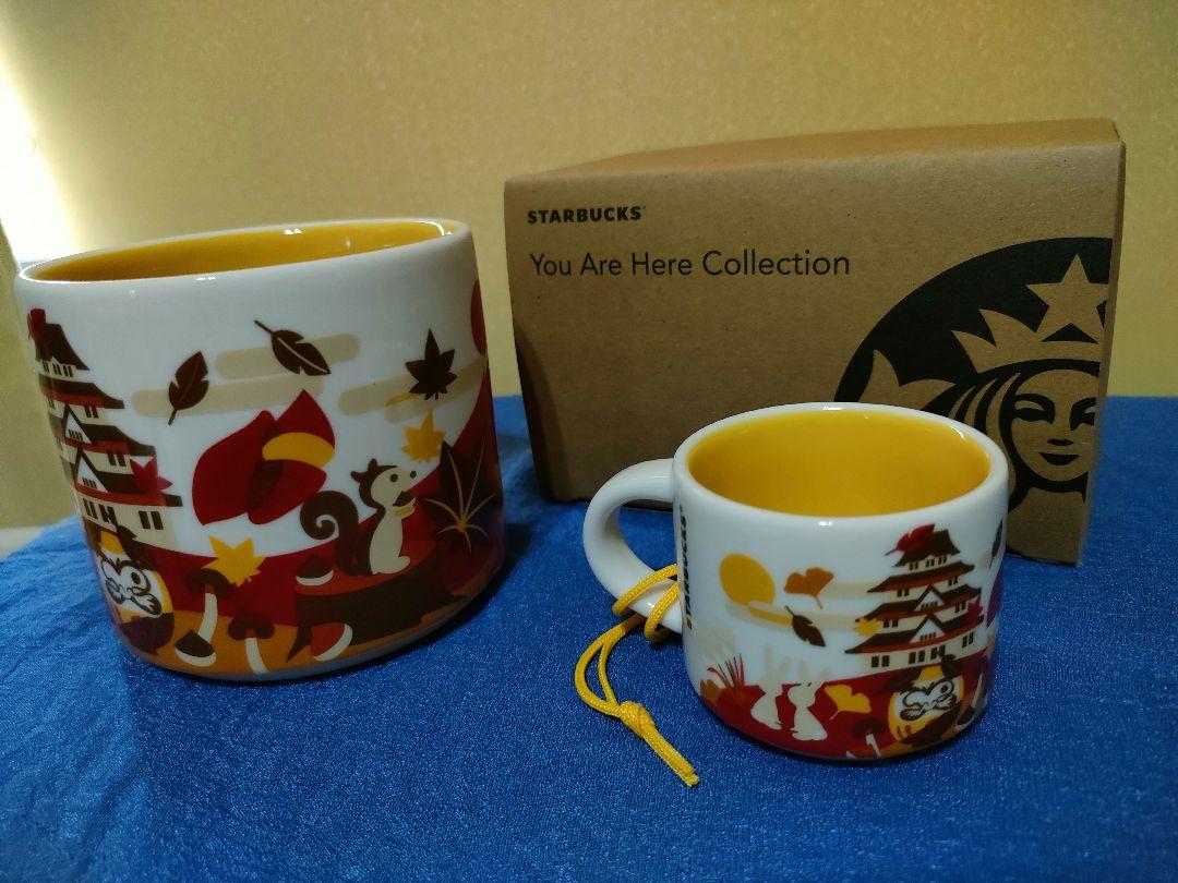 スタバYou Are Here JAPAN Autumn