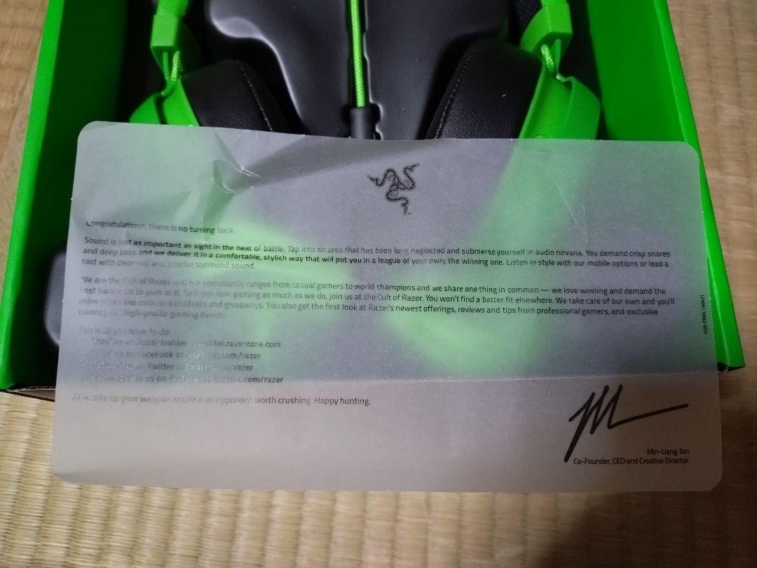 ヘッドホン Razer Kraken Pro V2