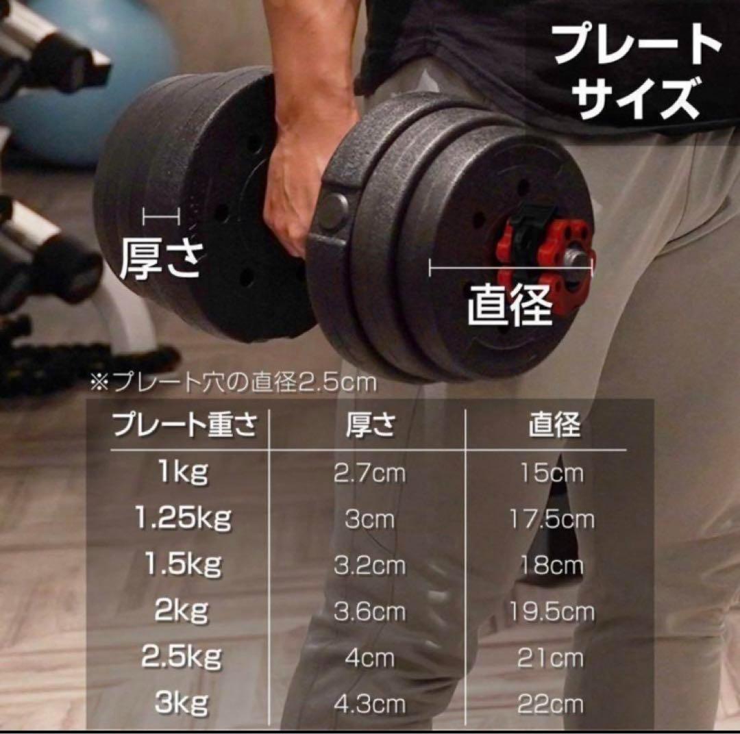 人気ダンベル 可変式 20kg可変式ダンベル 40kg 多機能2個セット