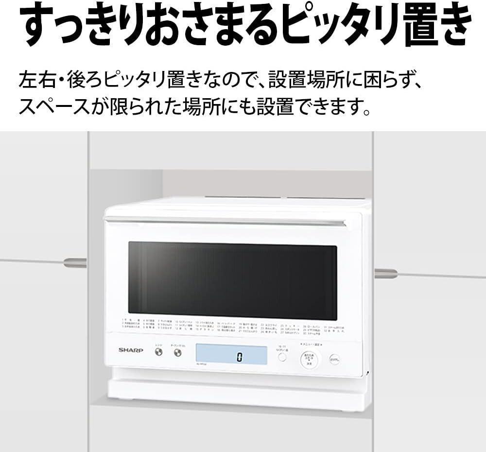 シャープ オーブンレンジ RE-WF232-B 23L ブラック 未使用品