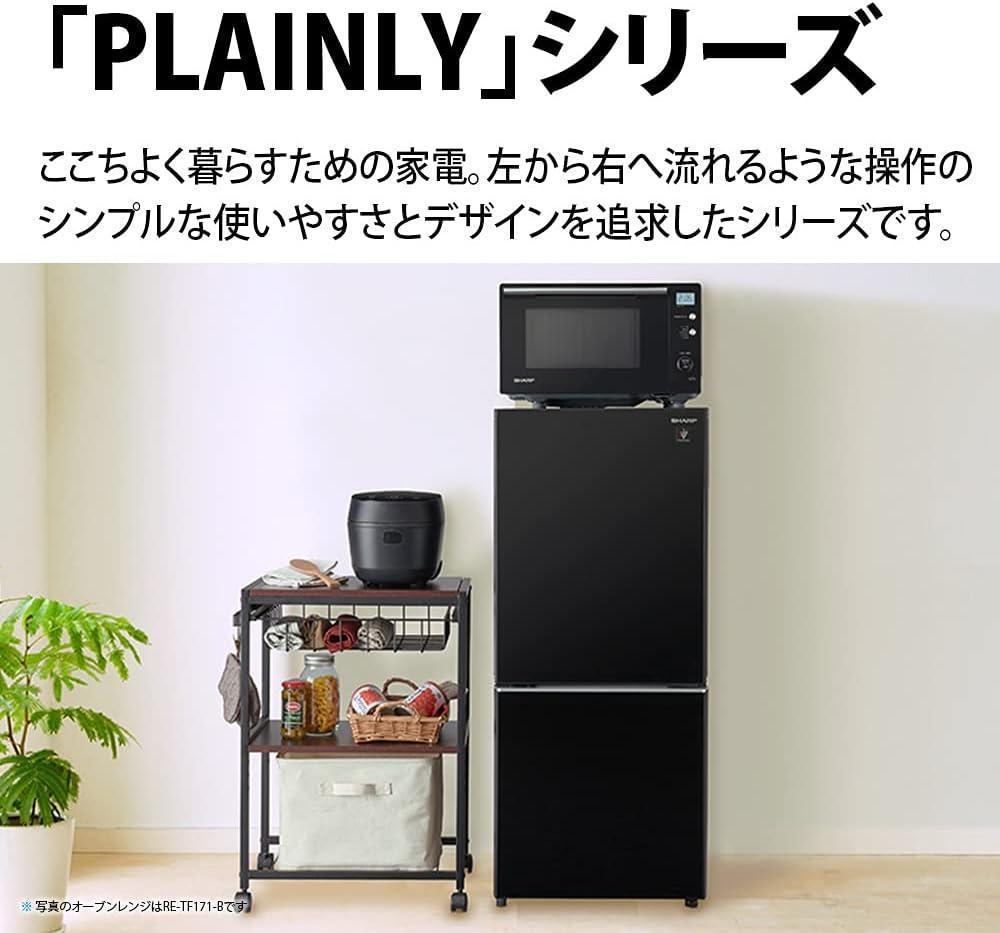 シャープ オーブンレンジ RE-WF232-B 23L ブラック 未使用品