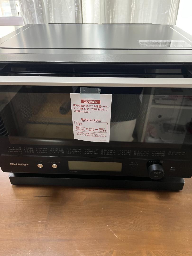 シャープ オーブンレンジ RE-WF232-B 23L ブラック 未使用品