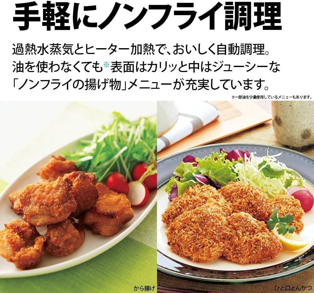 シャープ オーブンレンジ RE-WF232-B 23L ブラック 未使用品