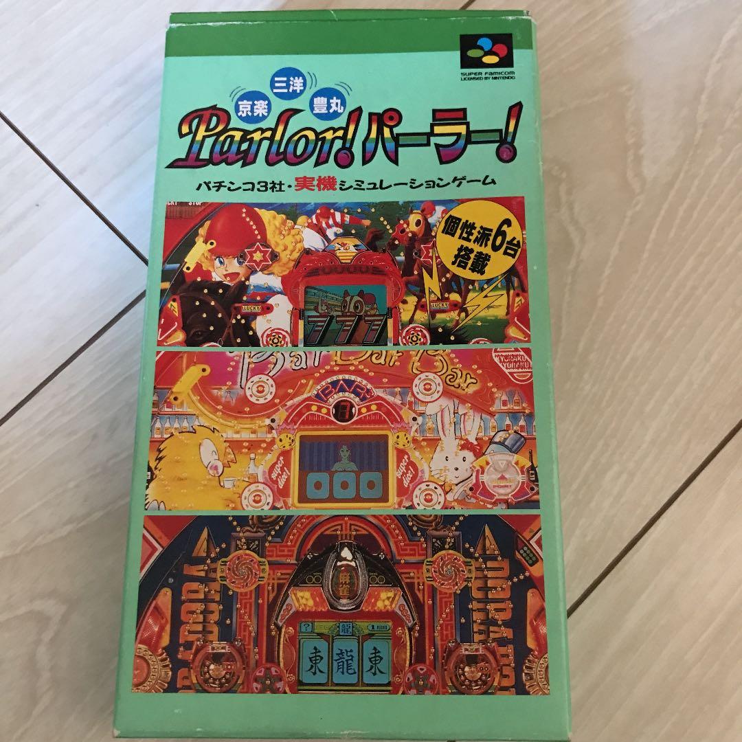 メルカリ パーラー パチンコゲーム スーパーファミコン 家庭用ゲームソフト 444 中古や未使用のフリマ