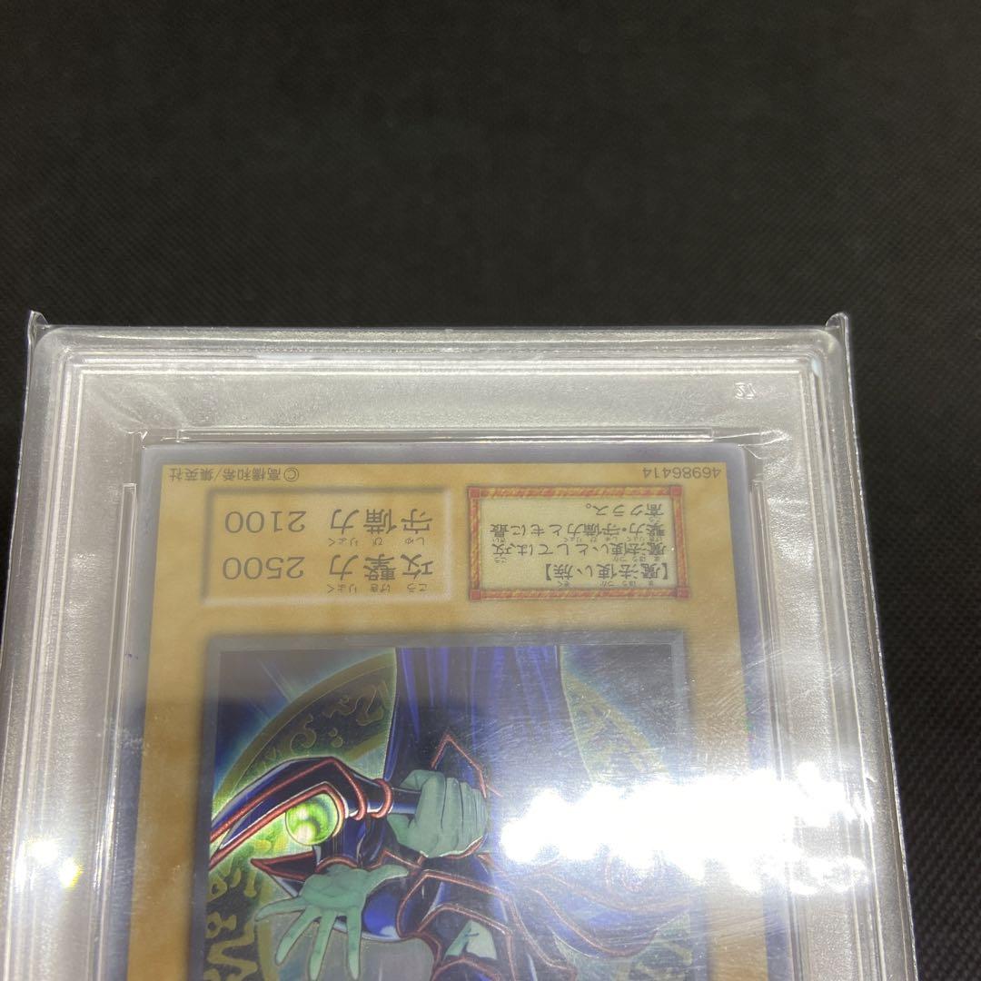 遊戯王　ブラックマジシャン　ステンレス　PSA10