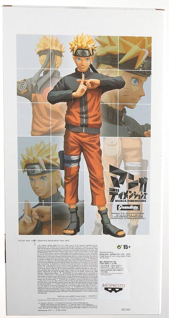 ナルト マンガディメンションズ フィギュア フィギュア専門店 -ソダチトイズ / NARUTO -ナルト- うずまき