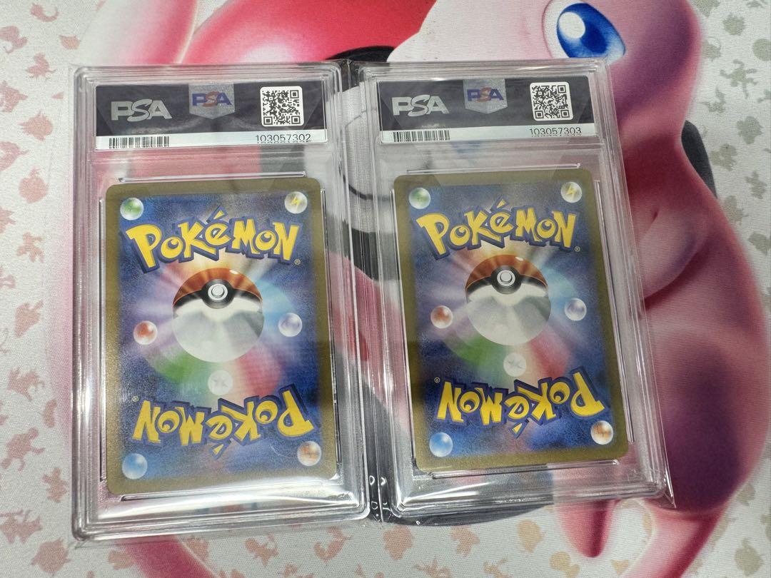 フシギダネ　フシギソウ　マスターボールミラー　PSA10 連番　セット