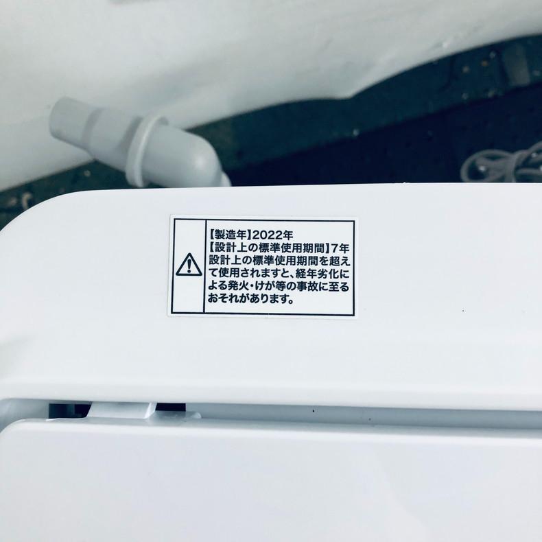 格安SALEスタート!の商品をすべて 中古 ☆送料・設置無料☆ 中型洗濯機 (No.0092 ハイアール 洗濯機
