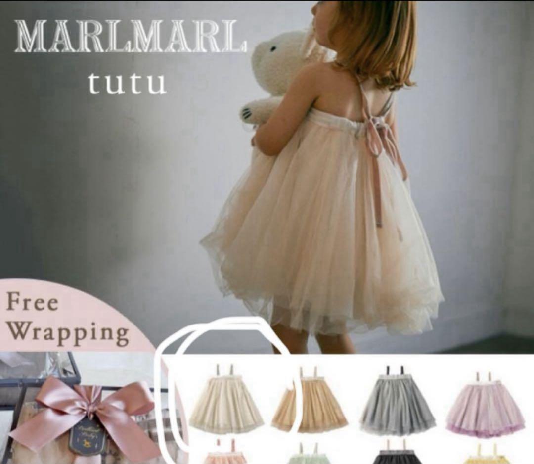 MARLMARL tutu ベージュ フリルドレス