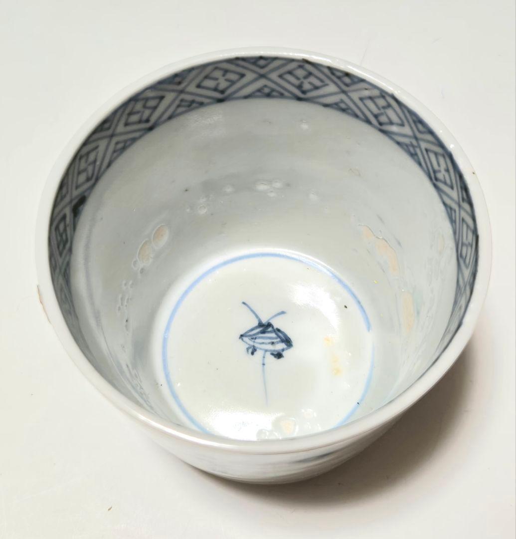 T-1286 古伊万里　漢詩と山水図蕎麦猪口　江戸後期 T-1286 古伊万里 漢詩と山水図蕎麦猪口 江戸後期 T-1286 古伊万里