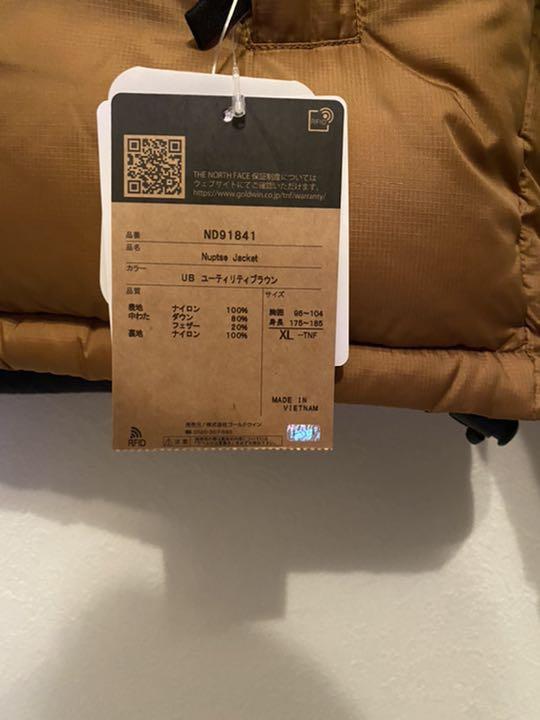 超歓迎新品 ノースフェイス ユーテリティブラウン vqH15-m14337242993 ヌプシジャケット 大人気新品