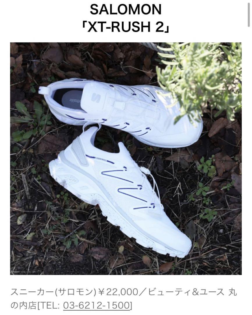定価2.2万 アローズコラボ】SALOMON XT-RUSH 2 26.5cm