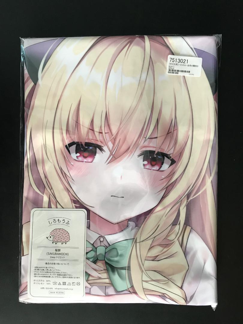 内祝い】 未開封 正規品 ToLOVEる ルネッパンツ 金色の闇 抱き枕カバー