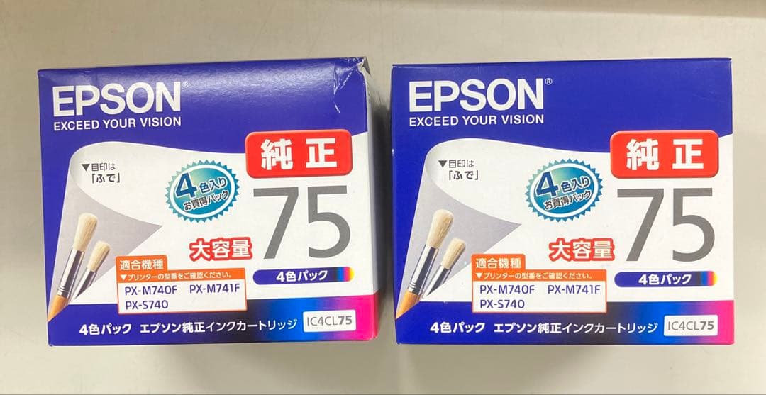 期限切れインク EPSON IC4CL75 2個
