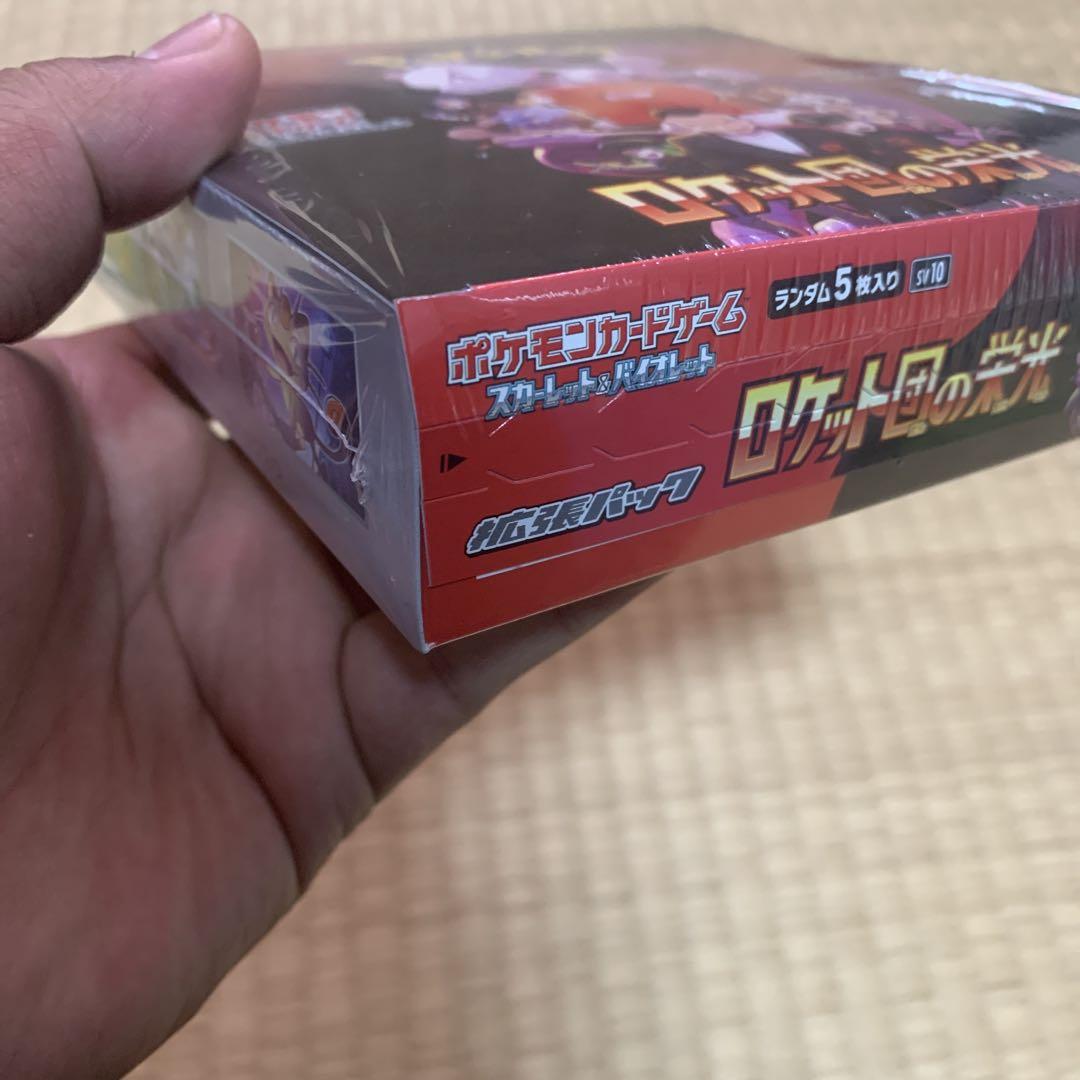 ポケモンカード ロケット団の栄光 未開封1boxシュリンク付き
