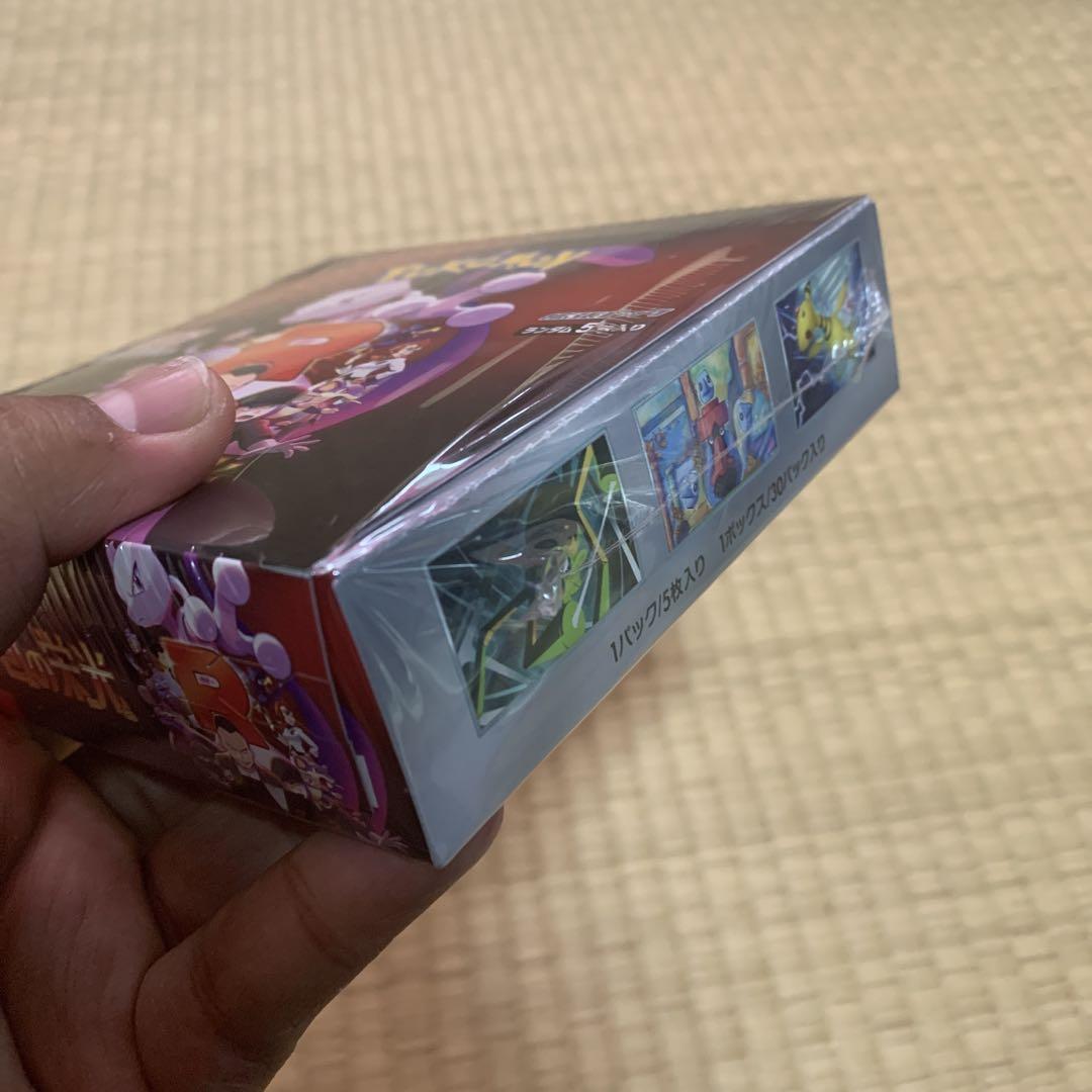 ポケモンカード ロケット団の栄光 未開封1boxシュリンク付き