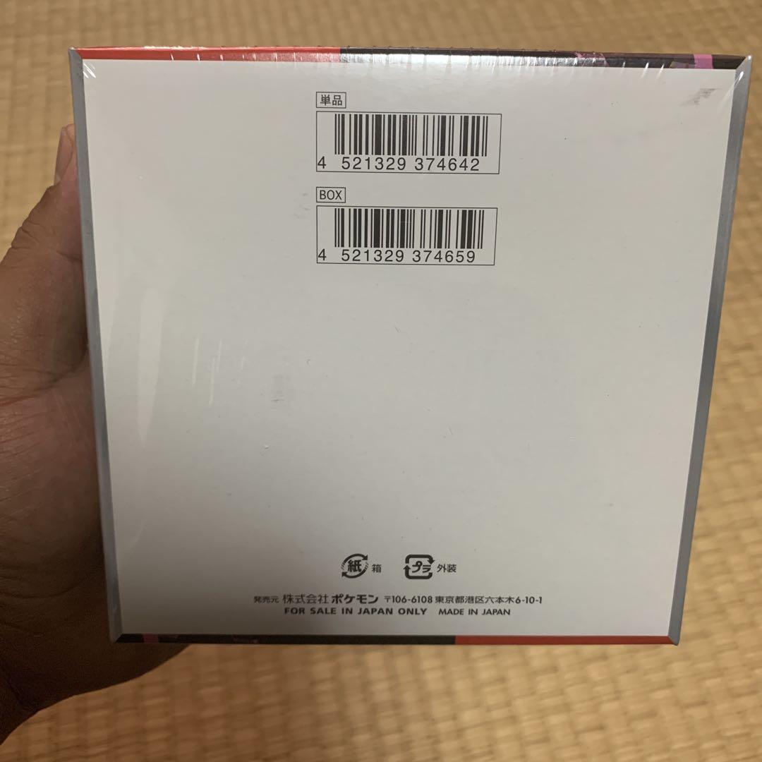 ポケモンカード ロケット団の栄光 未開封1boxシュリンク付き